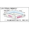 SHC604L2L スーパーヘビーキャビネット(引出し付) TRUSCO 41152492
