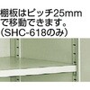 SHC618 スーパーヘビーキャビネット1800×750×1800箱 TRUSCO 41152544