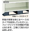 SHCLB スーパーヘビーキャビネット専用ベースD650用 TRUSCO 41152562
