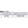 SHC604MC4S ヘビーキャビネットワゴン型 TRUSCO 41152596