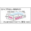 SHC604MC4S ヘビーキャビネットワゴン型 TRUSCO 41152596