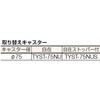 LVE651C 軽量キャビネットワゴン500×550×750 TRUSCO 41153375