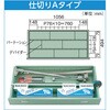 TWK1208A ワイドキャビネット”TWK型”(仕切りAタイプ) TRUSCO 41156035