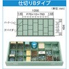 TWK1205B ワイドキャビネット”TWK型”(仕切りBタイプ) TRUSCO 41155983