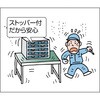 VA85BN 引出しユニット1037×444 透明引出 A-1X40個 TRUSCO 41156525