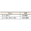 VA85BN 引出しユニット1037×444 透明引出 A-1X40個 TRUSCO 41156525
