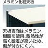 ULRT900B ライン作業台片面間口1200型ULRT-900B TRUSCO 41157934