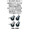 RAE1200LT2W 軽量作業台(下棚付)RAE型 TRUSCO 41162283