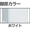 HAE1860F1W 軽荷重立ち作業台HAE型(1段引出し付) TRUSCO 41160472