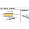 HRAE1500LT2 軽量立ち作業台HRAE型(下棚2枚付) TRUSCO 41160585