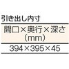 HAE0960UDK1W HAE型軽量立作業台薄型引出1段 ホワイト TRUSCO 41160603