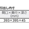 HSAE-0960UDK1 軽量立作業台(薄型引出し付) TRUSCO 16284083