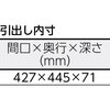 HRAE1500F2YG 軽荷重立ち作業台HRAE型(2段引出し付) TRUSCO 41161206