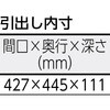 HSAE1809F1 軽荷重立ち作業台HSAE型(1段引出し付) TRUSCO 41163236