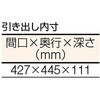 HSAE1200F1 軽荷重立ち作業台HSAE型(1段引出し付) TRUSCO 41163132