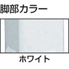 HAE1260W 軽量立ち作業台HAE型(基本タイプ) TRUSCO 41160874