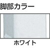 HRAE1260W 軽量立ち作業台HRAE型(基本タイプ) TRUSCO 41161355