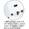 LEWP1500UDK111 LEWP型軽量作業台キャビネット付 TRUSCO 41161486