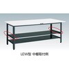 LEWR1800LTW LEWR型軽量作業台全面棚2段(中間・下)付 TRUSCO 41161881