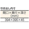 LEWR1500UDK1 LEWR型軽量作業台薄型引出1段 TRUSCO 41161915