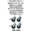 AE1200F2W 軽量作業台(2段引出し付)AE型 TRUSCO 41158722
