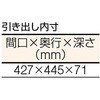 AE1200F2W 軽量作業台(2段引出し付)AE型 TRUSCO 41158722