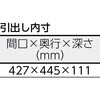 SAE1500F1 軽量作業台(1段引出し付)SAE型 TRUSCO 41159666