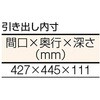SAE1500F1 軽量作業台(1段引出し付)SAE型 TRUSCO 41159666