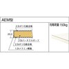 AEM1500YURBW 軽量高さ調節式作業台AEM型(上棚付) TRUSCO 41163385