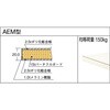 AEM1200F2W 軽量高さ調節式作業台AEM型(2段引出し付) TRUSCO 41163281