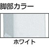 RAEM1200F2W 軽量高さ調節式作業台RAEM型(2段引出し付) TRUSCO 41163297