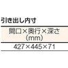 RAEM1200F2W 軽量高さ調節式作業台RAEM型(2段引出し付) TRUSCO 41163297