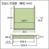 RAEM1809F2W 軽量高さ調節式作業台RAEM型(2段引出し付) TRUSCO 41163473