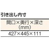 41163552