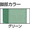 AEM1809F1 軽量高さ調節式作業台AEM型(1段引出し付) TRUSCO 41163543
