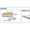 RAEM1500C75 軽量高さ調整作業台径75車輪付リノ天板1500X750 TRUSCO 41171654