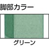 AEM1500 軽量高さ調節式作業台AEM型(基本タイプ) TRUSCO 41163841