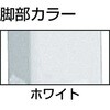 AEM1800W 軽量高さ調節式作業台AEM型(基本タイプ) TRUSCO 41163911