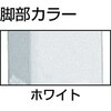 RAEM1209W 軽量高さ調節式作業台RAEM型(基本タイプ) TRUSCO 41164033