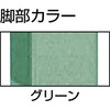RAEM1260 軽量高さ調節式作業台RAEM型(基本タイプ) TRUSCO 41163981