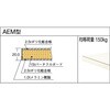 AEM1200YURB 軽量高さ調節式作業台AEM型(上棚付) TRUSCO 41164207