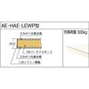 AE1800UDC111 軽量作業台(3段キャビネット付)AE型 TRUSCO 41164401