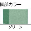 AE1800UDC111 軽量作業台(3段キャビネット付)AE型 TRUSCO 41164401