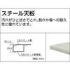 AWMS-1890F1 軽量高さ調節式作業台AWMS型(1段引出し付) TRUSCO 20797227