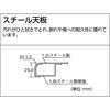 AWMS1260 軽量高さ調節式作業台AWMS型(基本タイプ) TRUSCO 41164697