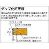 AWMP1260 軽量高さ調節式作業台AWMP型(基本タイプ) TRUSCO 41164821