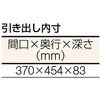 41165363