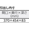 DW1200D3 DW型中量作業台3段キャビネット付合板天板1200X750 TRUSCO 41165345