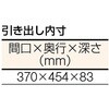 DW1200D3 DW型中量作業台3段キャビネット付合板天板1200X750 TRUSCO 41165345