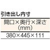 DW1809FL2 DW型中量作業台FL-2付 TRUSCO 41165424